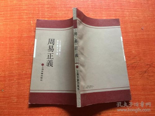 三、文本结构化解析——从原句到复合命题的转化