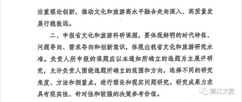 科学研究理性 vs. 文化底蕴传统方式：两者的平衡