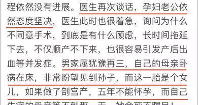 一、 ：从传统命理视角审视情感疲惫