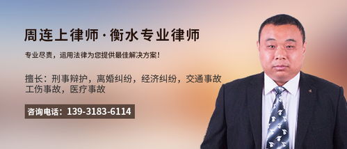 适合律师的八字特点是什么？能否推荐一个八字命理适合律师的？