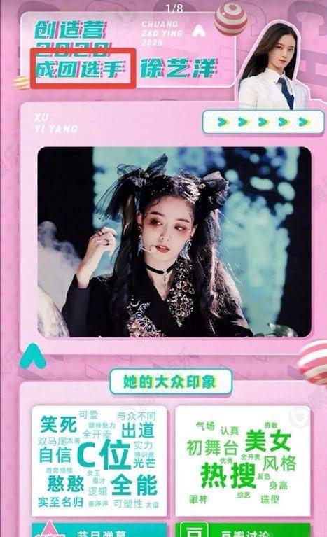 熊逸凡这个名字独特吗嗯？