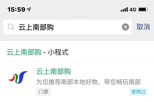 套票的套路比吴哥窟的迷宫还复杂！