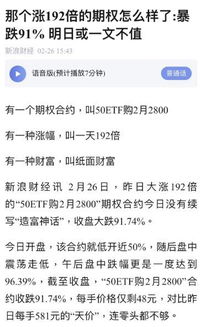 效果差异性探讨