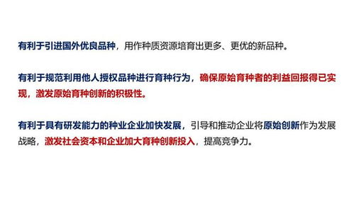 一、 国学智慧与现代农业科技交融的时代意义