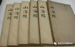 一、 关于“帝之密都”的字义考释及其象征内涵