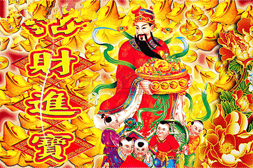 1.2 贫穷神与财神的神话关联