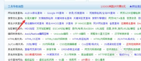 将劫后余生对应生肖为，会是怎样的生肖呢？