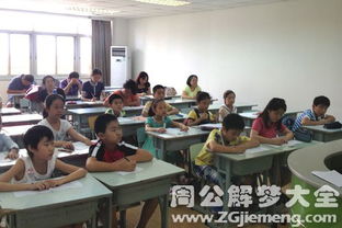 梦见同事在讲课，预示着什么？同事一起上课的梦境有何特殊含义？