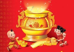 1、 身强者更易拥有偏财