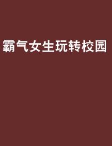 继续我们的噩梦之旅