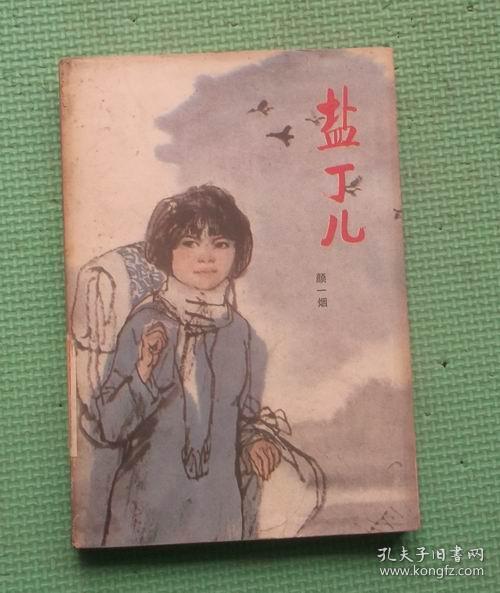 如何选取意境深远的名字？
