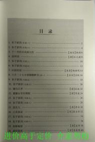 时空标记之外的生活启示与自我认知