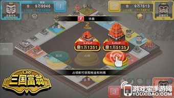 策略和技巧