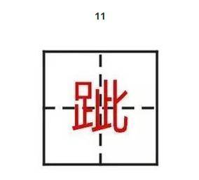 有没有包含准字的八划凶吉字起名大全推荐？