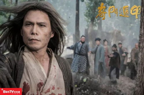 2.2 外应与八字命局的关联性解析