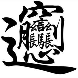 案例三: 喆锐 锐利过头会不会伤到自己?