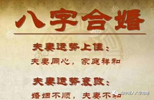 香港人请教黄大仙，通过黄大仙算命得知的婚姻配对成功率如何？
