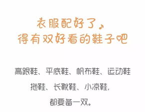 星座特质， 挖掘名字的个性