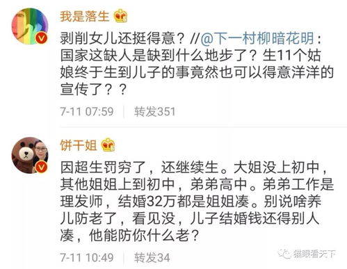 避开那些雷区：起名时千万别犯这些错误!