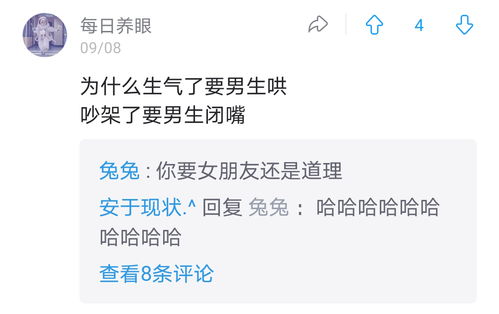：问题意识之提出及其国学视域下的审视意义