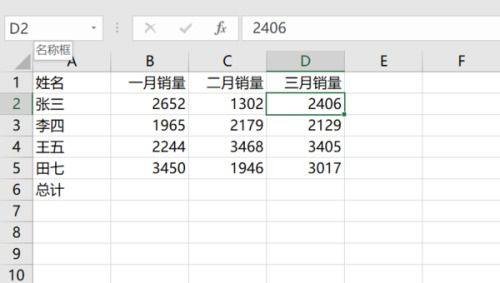1. 传统方式方法