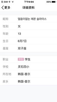 白羊座：热情火象与阳光能量的外化