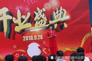 2026年属龙9月开业选择哪天最吉利？11月有哪天适合属龙开业？