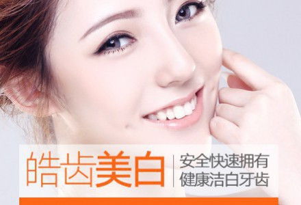 一、  超声波洁治术的原理与优势