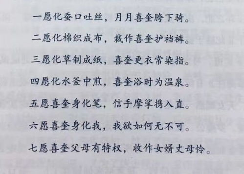 四、 男女区别乱讲（玩全随意）