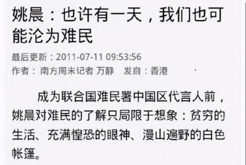 （二）个人本质不可被外力根本改过