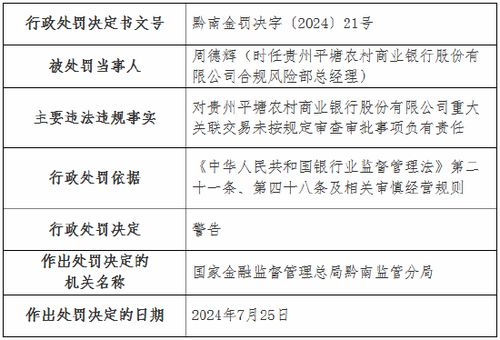 2.2 节气与元宫定位规则