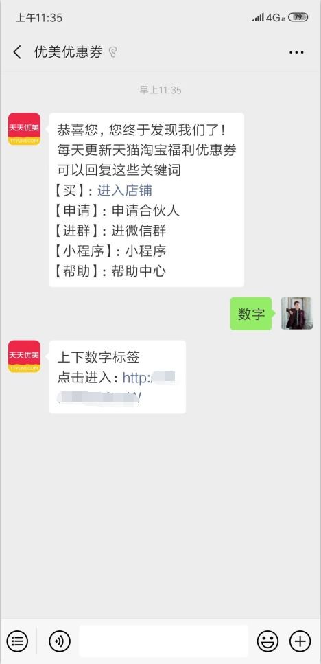 男士专属昵称定制神器：怎样一键打造我的独特标识昵称？