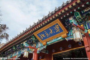 名胜古迹的风水意蕴