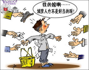 一、 “四化”中“化忌”的较深层象征意义