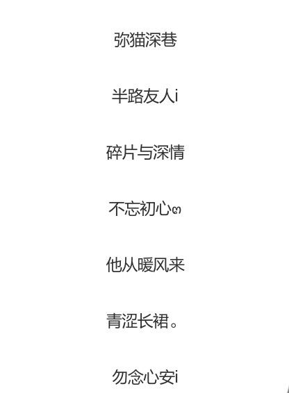 1.1 音韵混搭实验室