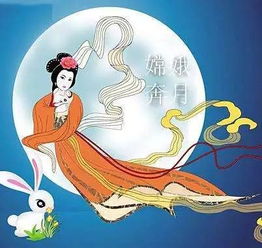 《月圆之夜， 嫦娥奔月，月宫门开，幽魂出没：华夏文化底蕴符号的较深层解构与玄学隐喻》