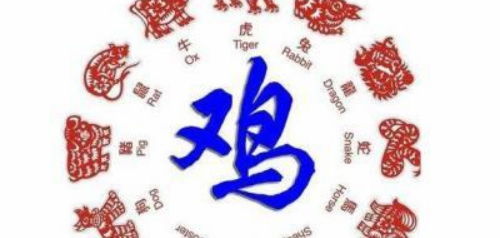 83年属鸡猪女今年婚姻运势如何？