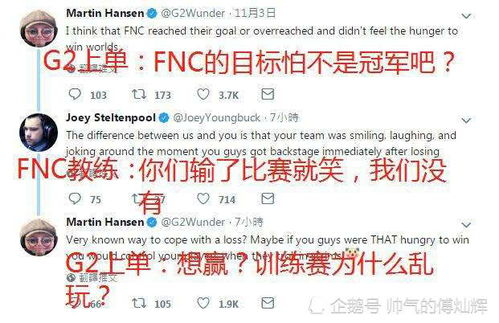 ：风水学、 生肖与星座的交叉视域