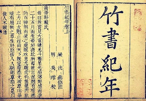 道家经典与祝由科传说之历史渊源与理论基石