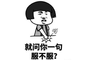 二、令人恐慌的力量： 笑声背后的潜在危及