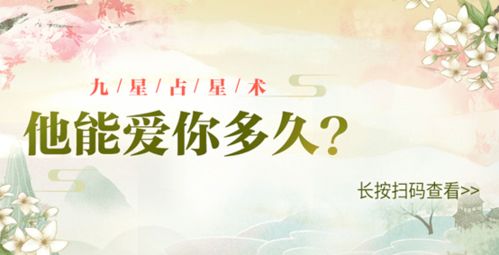 ：情感结局的多维透视与学术探究