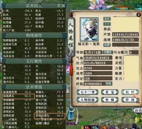 1．“破军”之不可捉摸性