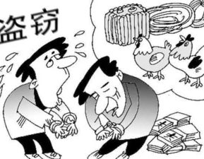 1.2 财金空亡状态对失物性质的指示功能