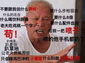 研究背景及其学术价值