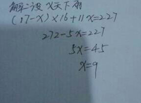 ：四月初三阴月辰日之时空背景及其气象寓意的学术考察