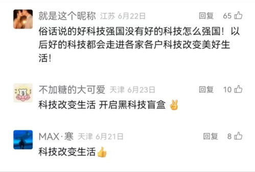 生肖：传统文化的时间刻度与性格图谱