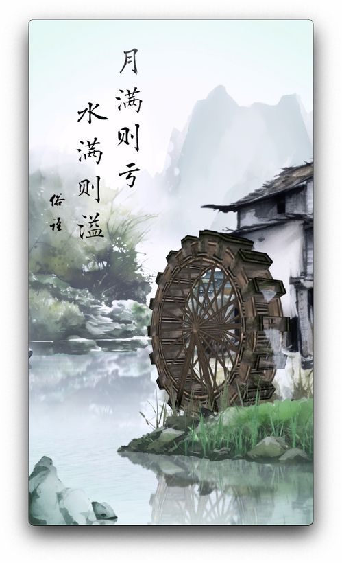 风水学视角下的小满与521