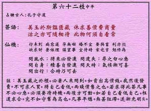 四、 现代应用：个人修养、职业治理及社会实践