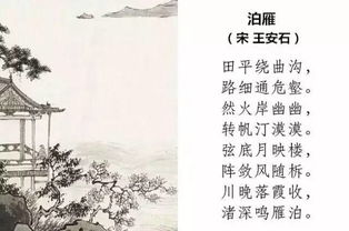 三、 政治领域动荡中的文学抗争——“较大礼议”与星象冲克