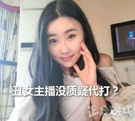 2026年主播姓名配对和情侣名字有哪些？